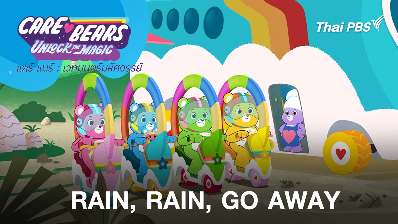 RAIN, RAIN, GO AWAY