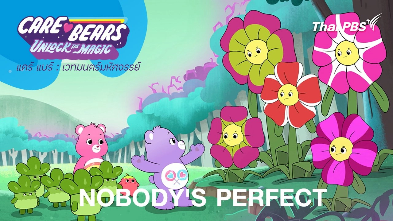 NOBODY'S PERFECT
