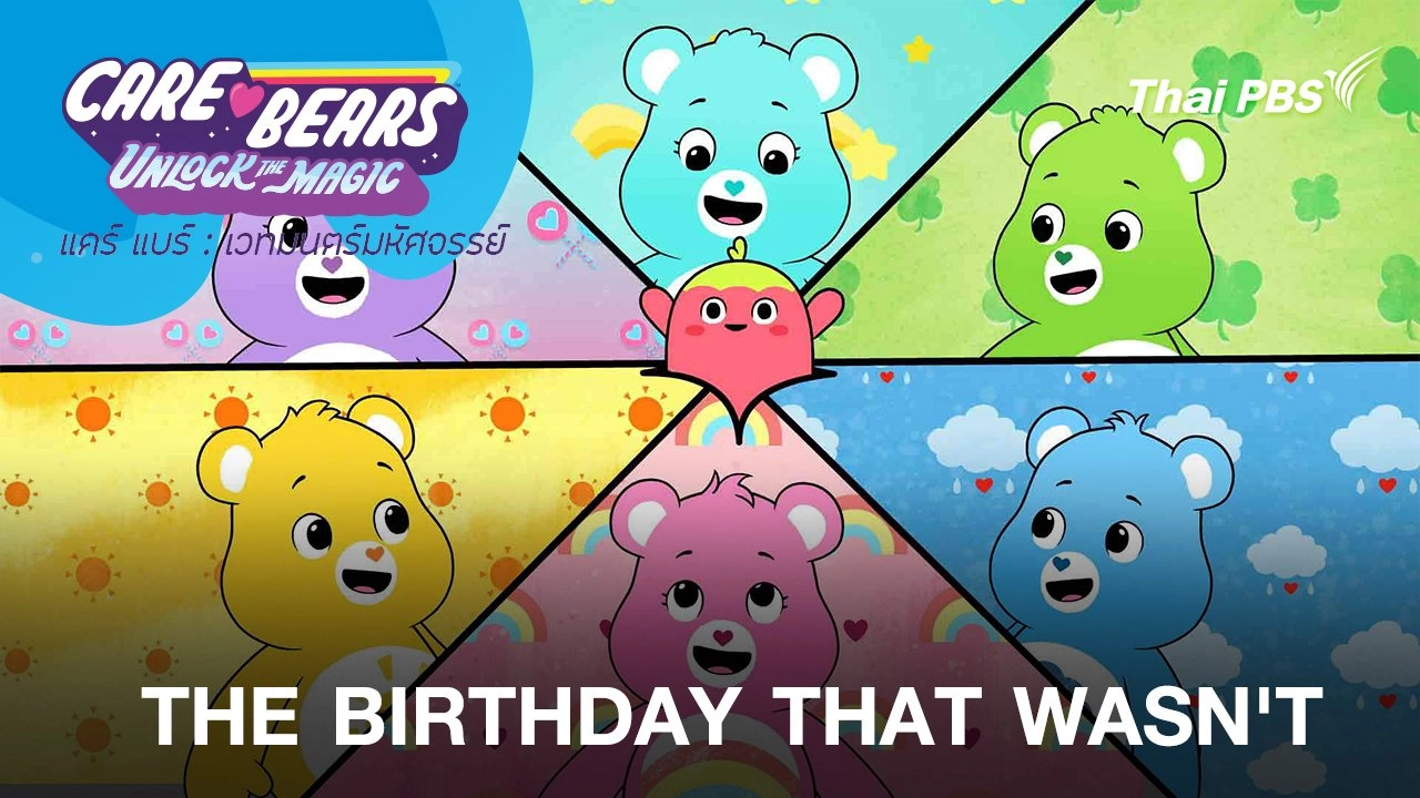 THE BIRTHDAY THAT WASN'T