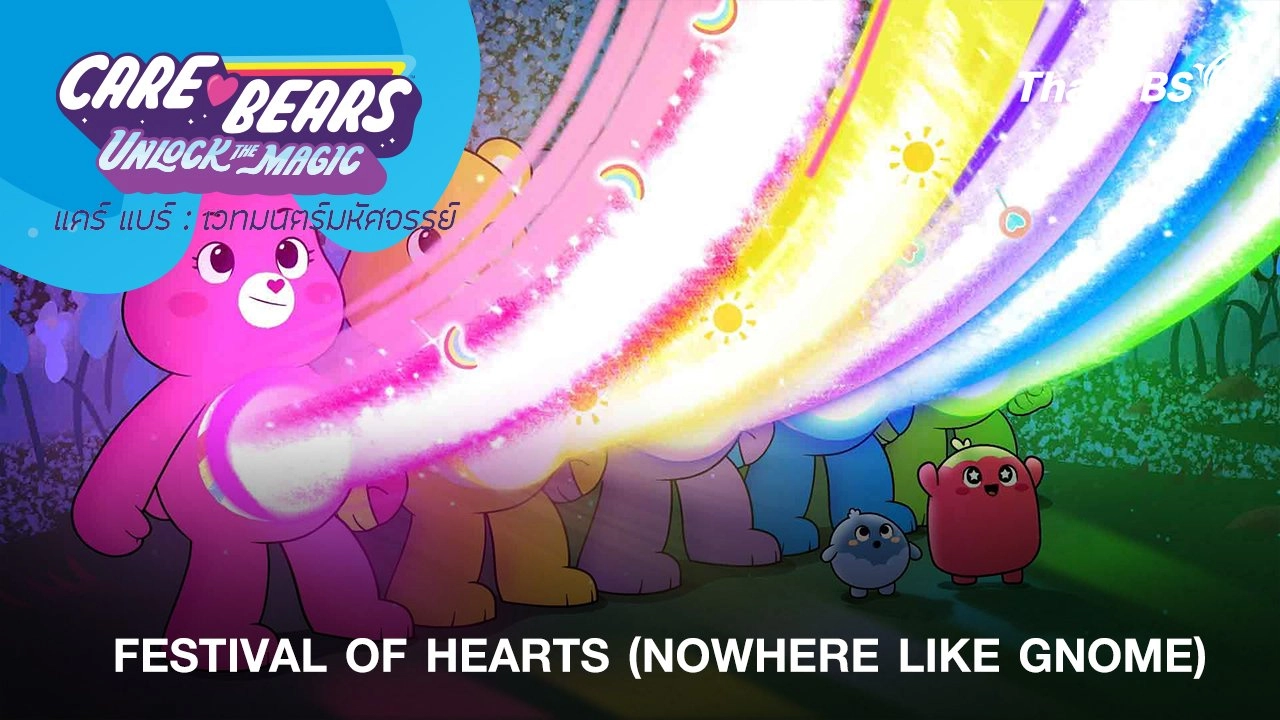 FESTIVAL OF HEARTS (NOWHERE LIKE GNOME)