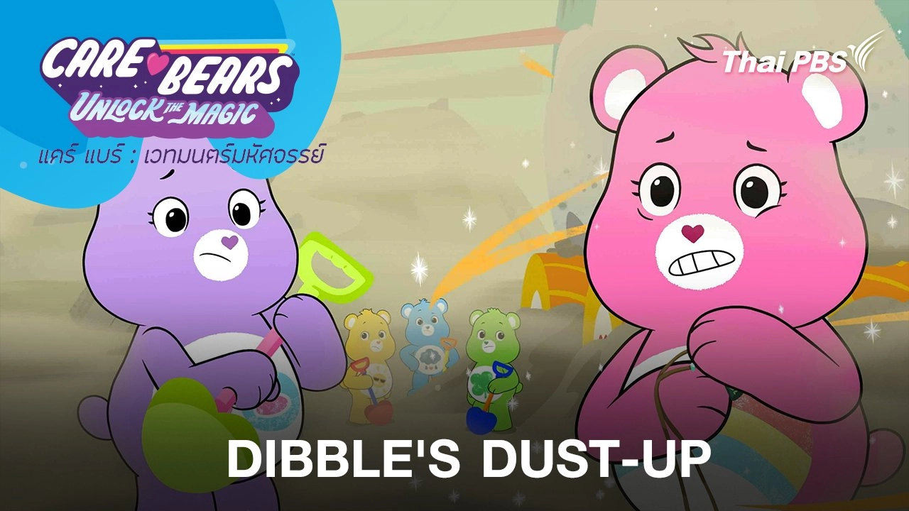 DIBBLE'S DUST-UP