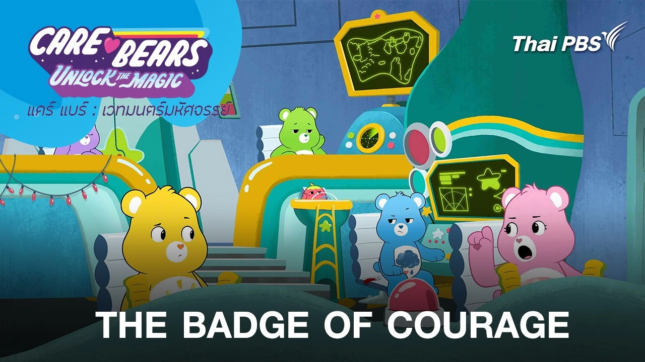 THE BADGE OF COURAGE
