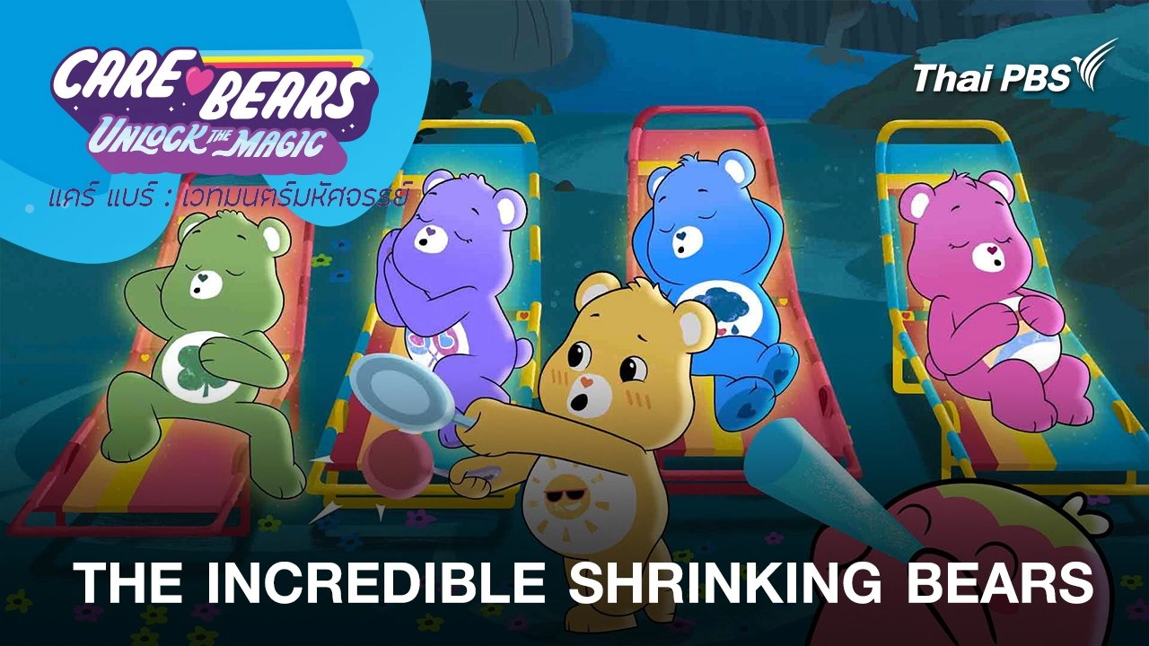 THE INCREDIBLE SHRINKING BEARS