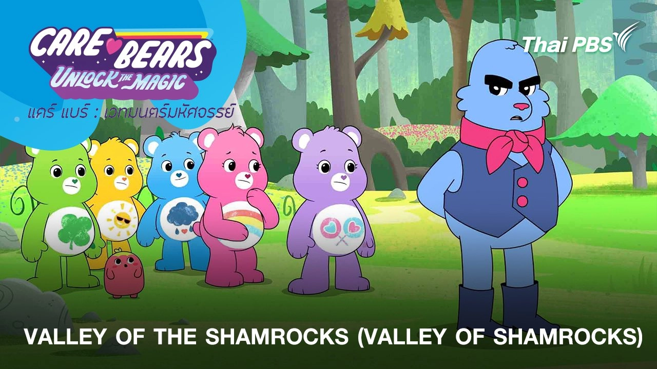 VALLEY OF THE SHAMROCKS (VALLEY OF SHAMROCKS)
