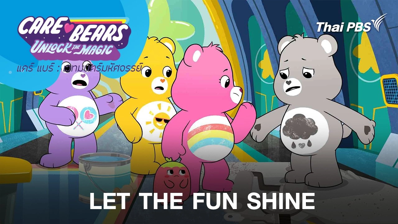 LET THE FUN SHINE