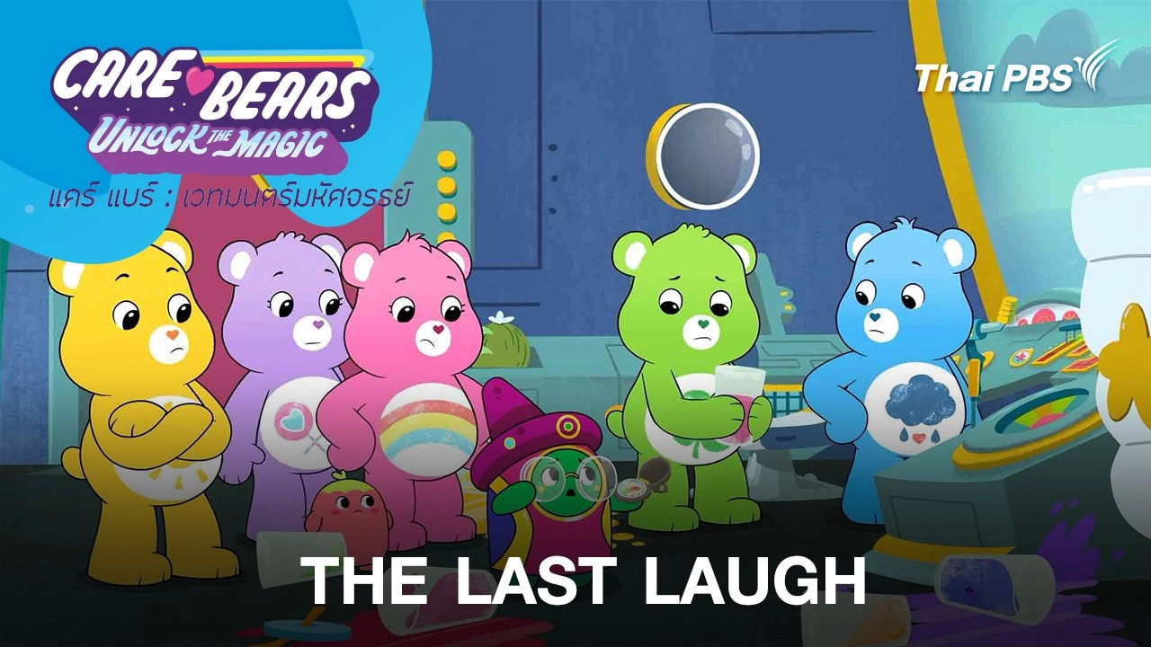 THE LAST LAUGH