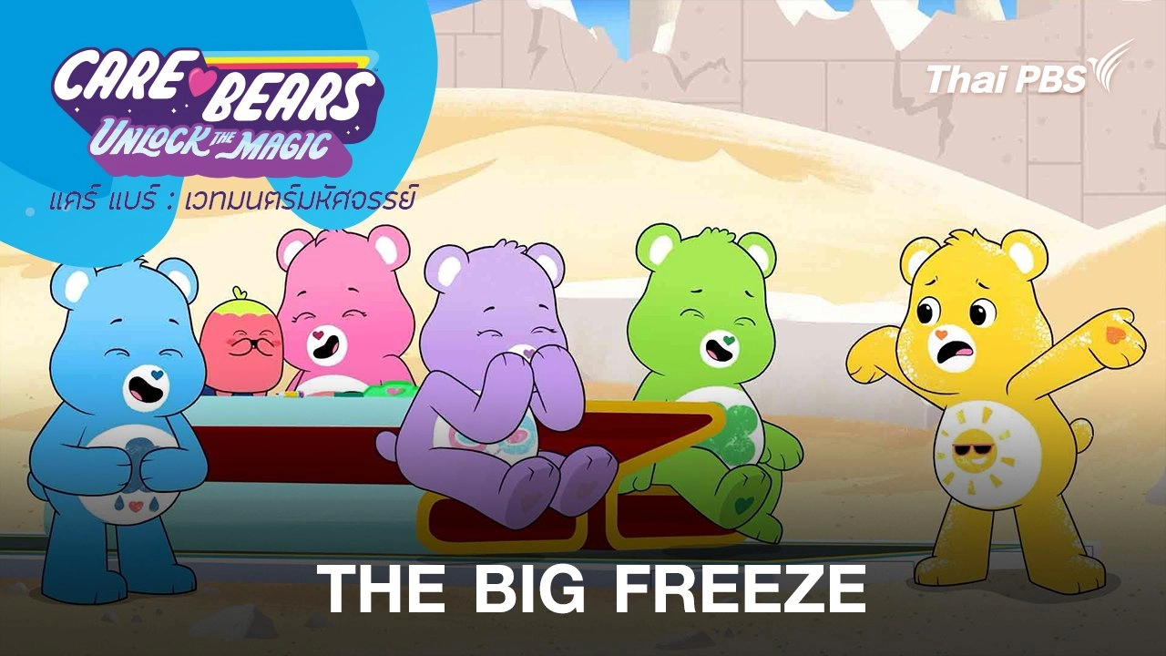 THE BIG FREEZE