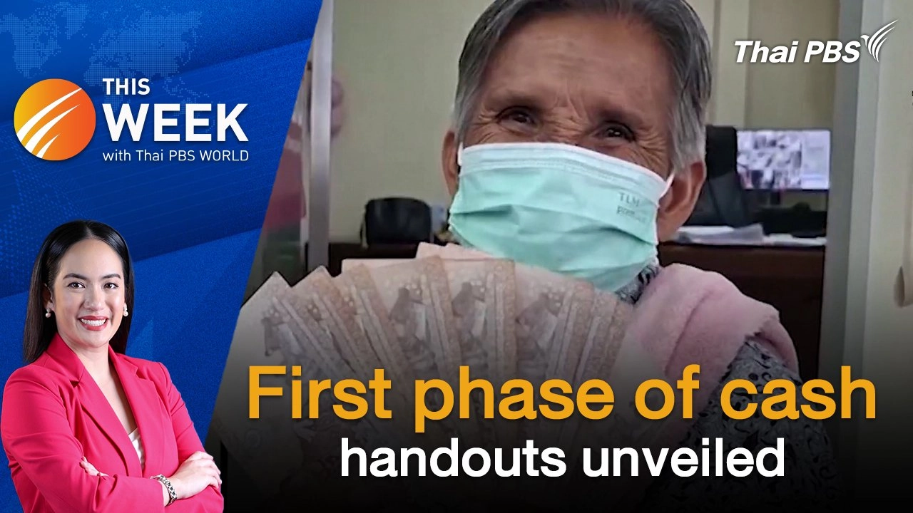 First phase of cash handouts unveiled | 27 Sep 2024