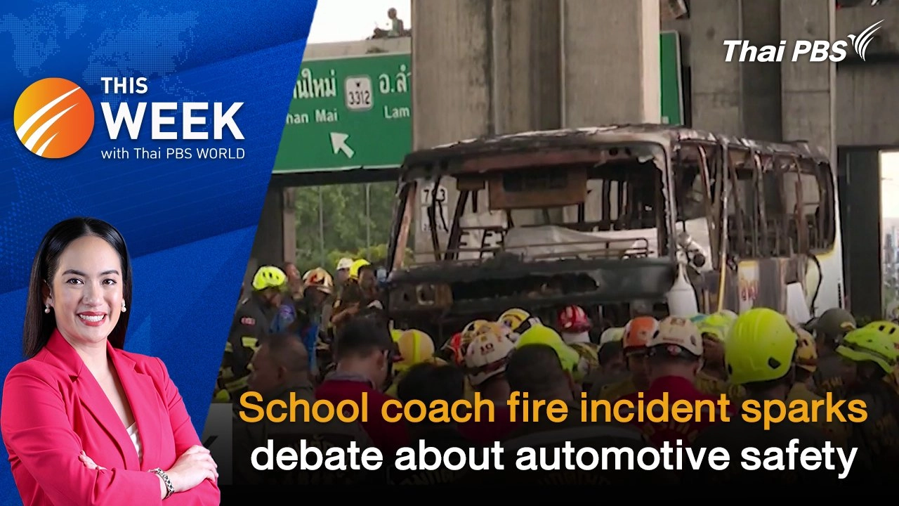 School coach fire incident sparks debate about automotive safety | 4 Oct 2024