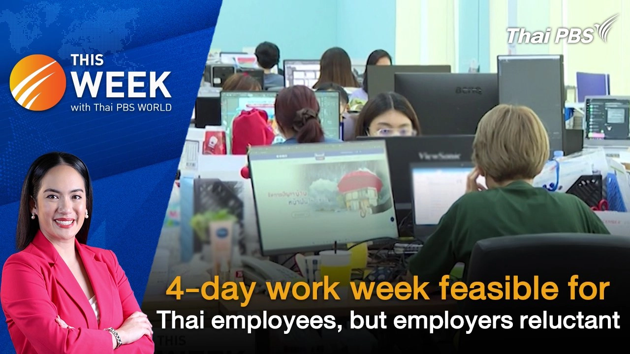 ​4-day work week feasible for Thai employees, but employers reluctant | 29 Nov 2024