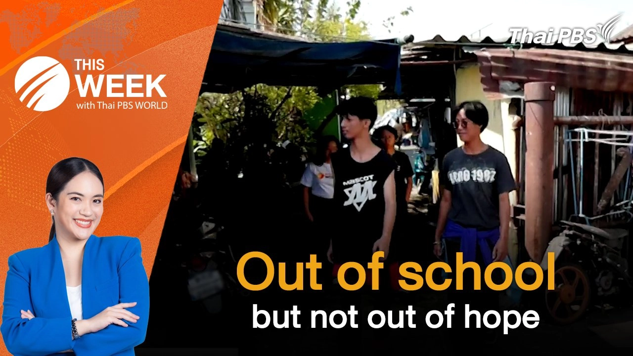Out of school but not out of hope | 10 Jan 2025