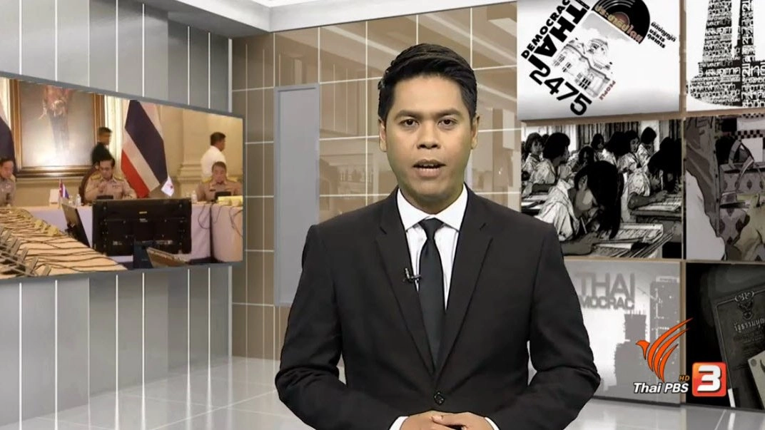 ลงนามข้อตกลง ปรองดอง ?