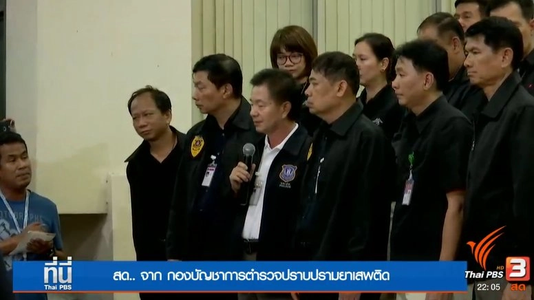 ประเด็นข่าว (3 ก.พ. 60)