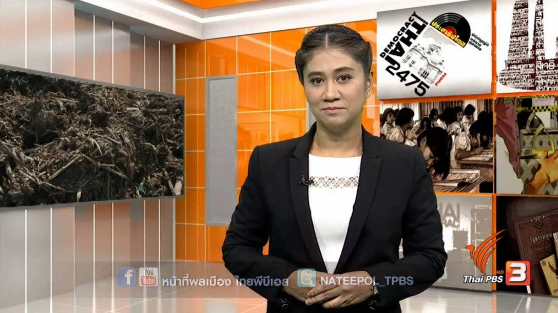 ​ดีลการเมือง = รัฐบาลแห่งชาติ ?