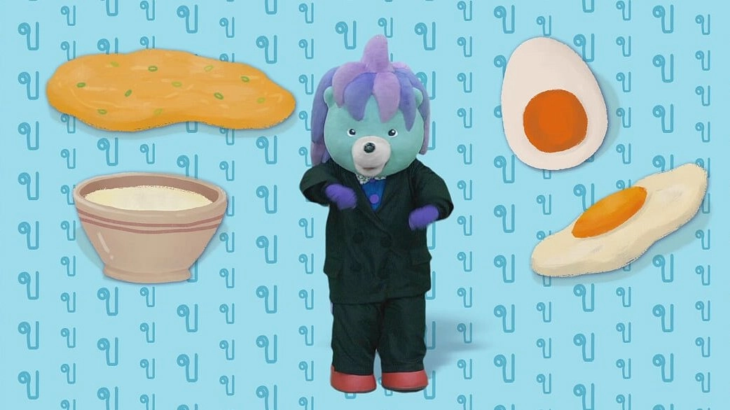 ตัวอักษร ข.ไข่