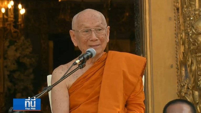 ประเด็นข่าว (14 ก.พ. 60)