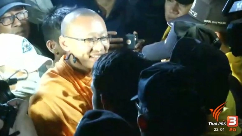 ประเด็นข่าว (20 ก.พ. 60)