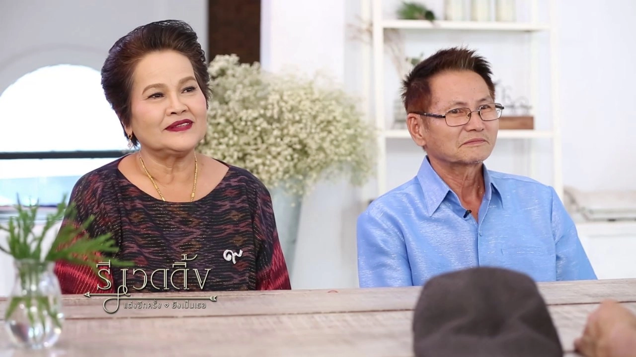 ​พนันรัก...เดิมพันชีวิต