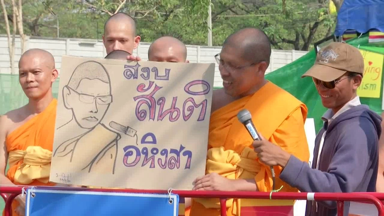 ประเด็นข่าว (3 มี.ค. 60)