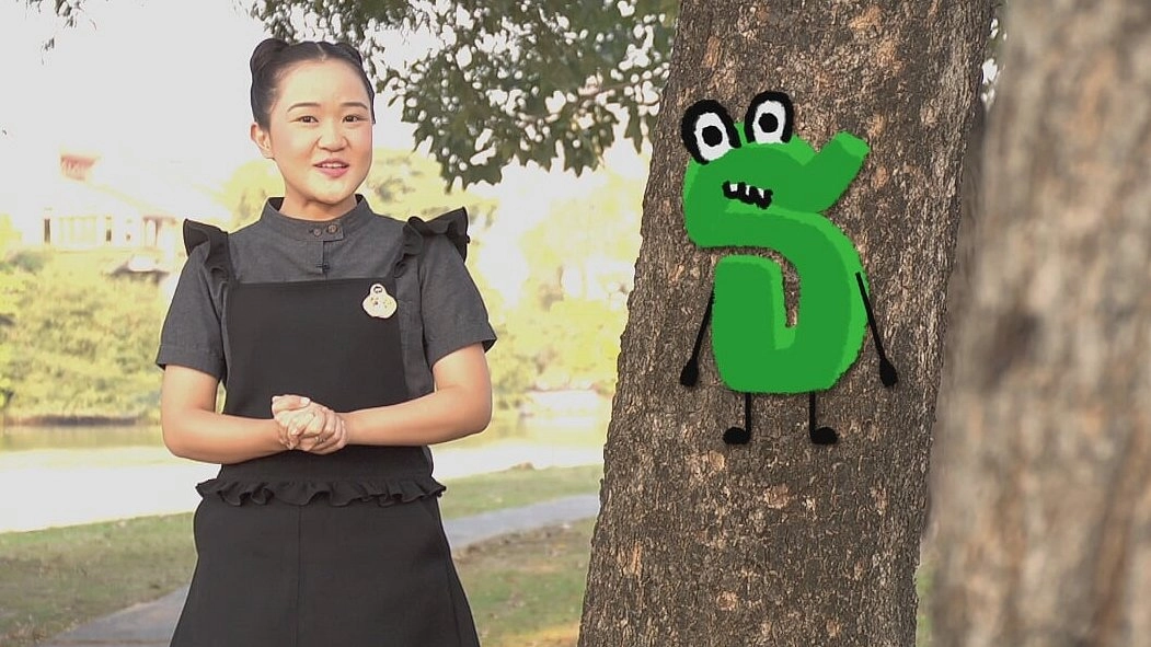 ตัวอักษร ธ.ธง