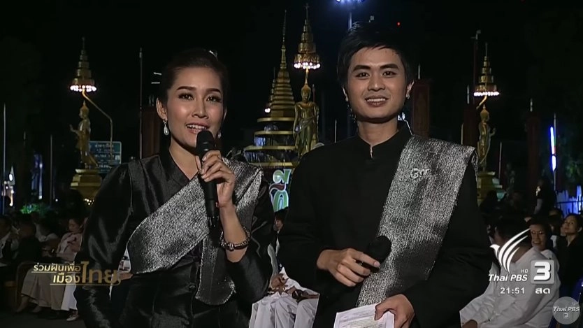 ถ่ายทอดสดงาน "ร่วมฝันเพื่อเมืองไทย" (Dream of Thailand)
