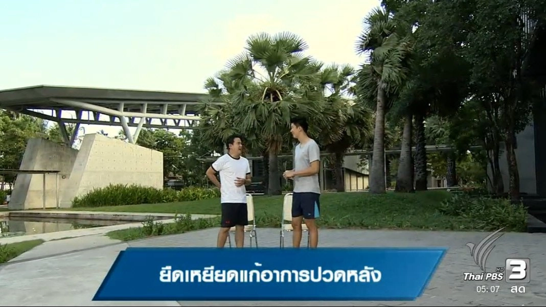 ข.ขยับ X