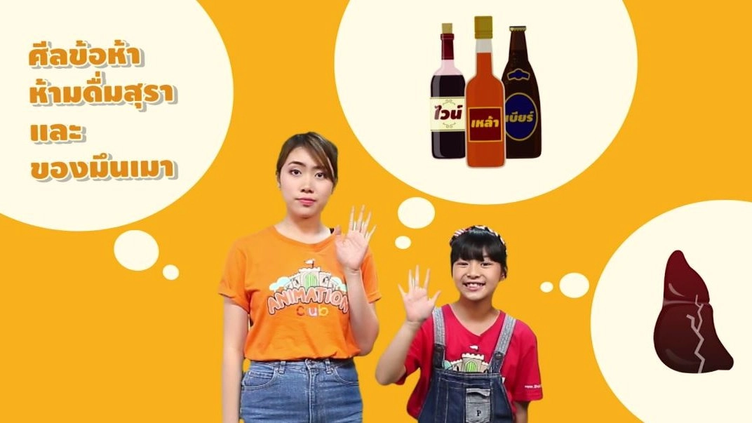 ​ของแถม...ที่ไม่ต้องการ