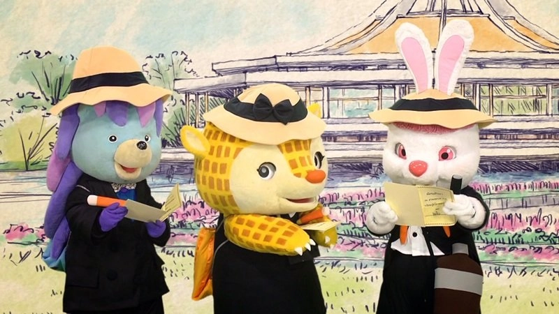 กล้าหาญ