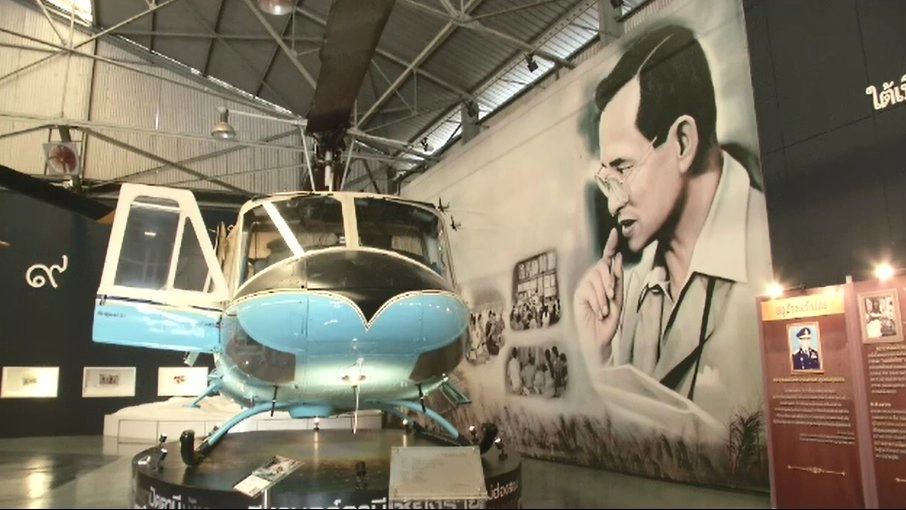 ​นิทรรศการของ...พ่อ