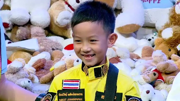 ตอน 18