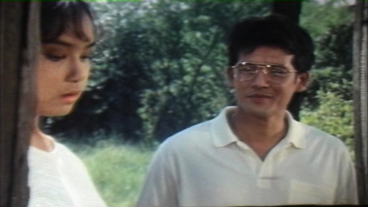 รักคืนเรือน (พ.ศ.2532)