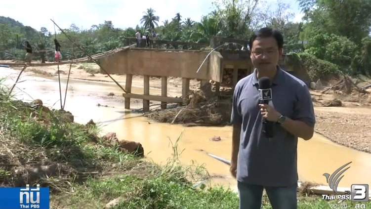 ประเด็นข่าว (13 ม.ค. 60)