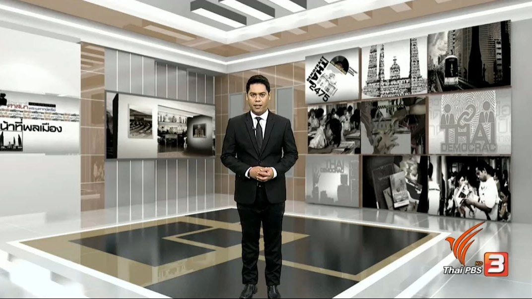 ​ปรองดอง สู่ สมานฉันท์ ?