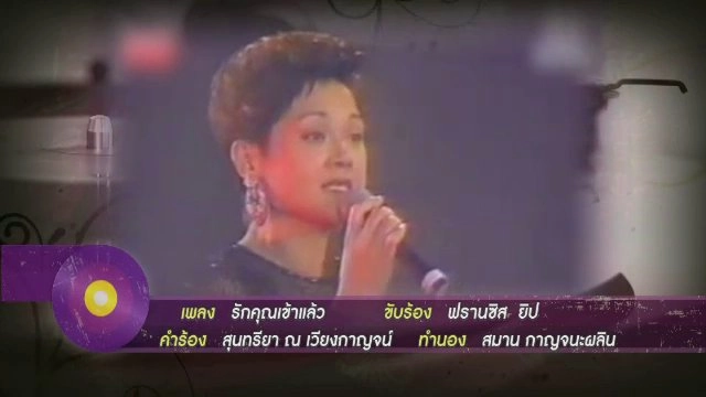 ​วันตรุษจีน