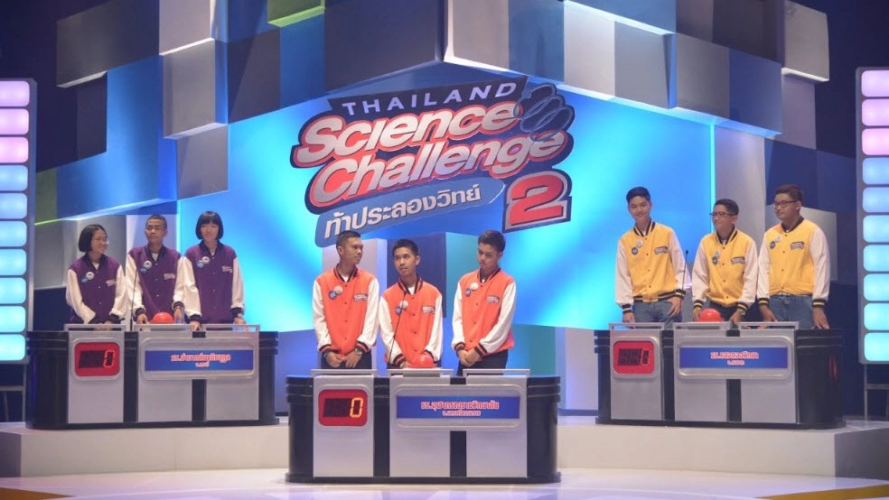 รอบคัดเลือก ภาคใต้