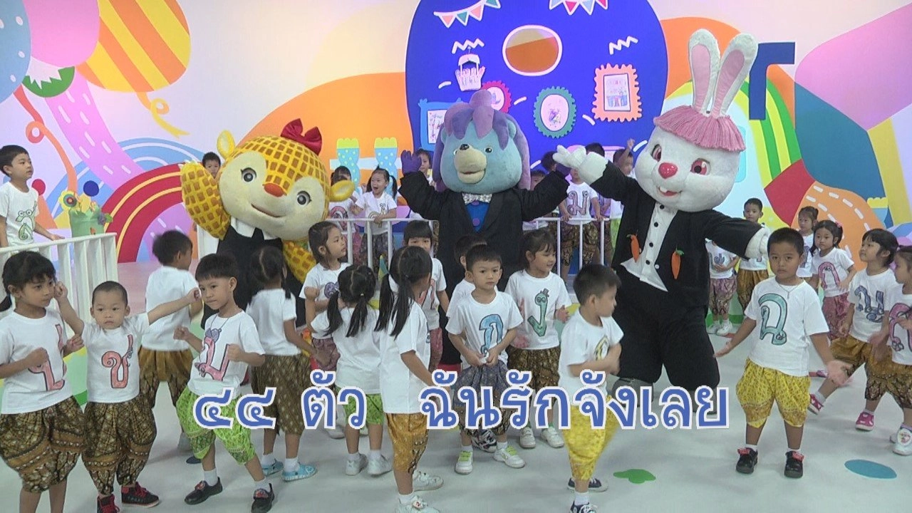 ตัวอักษร ก.ไก่