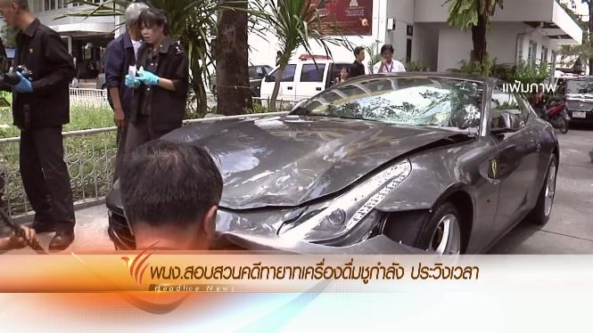 ประเด็นข่าว (2 เม.ย. 59)