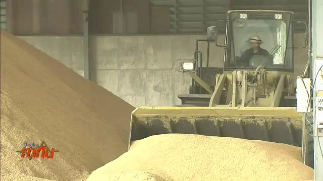 โรงสีถูกเบี้ยวเงิน  400 - 500 ล้านบาท