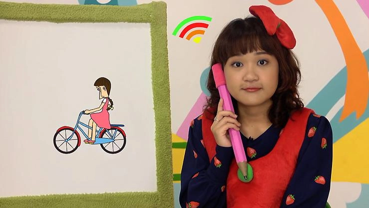 จักรยาน