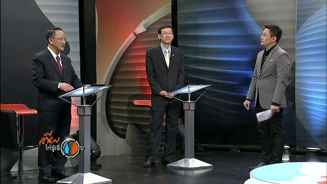 "รัฐธรรมนูญ 2 ขยัก" ดับวิกฤตได้จริงหรือ ?