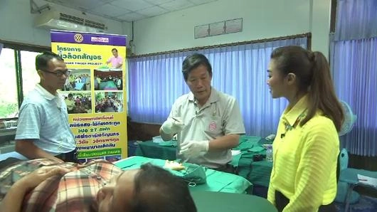 หน่วยแพทย์เคลื่อนที่