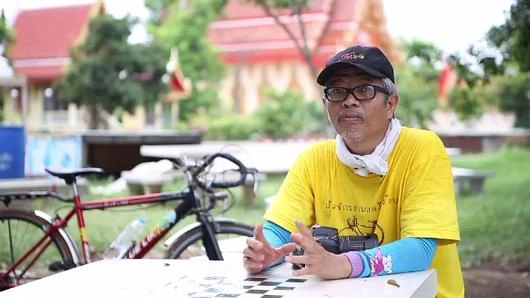 ต้นไม้แห่งความสุข