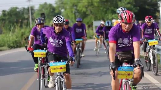 ปั่นเพื่อชีวิต