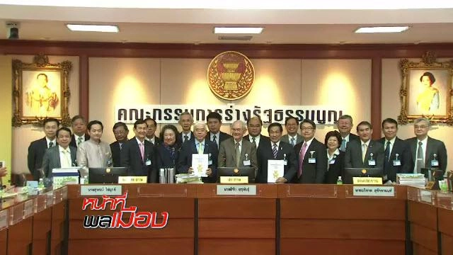 กลไกรองรับวิกฤตในร่างรัฐธรรมนูญ