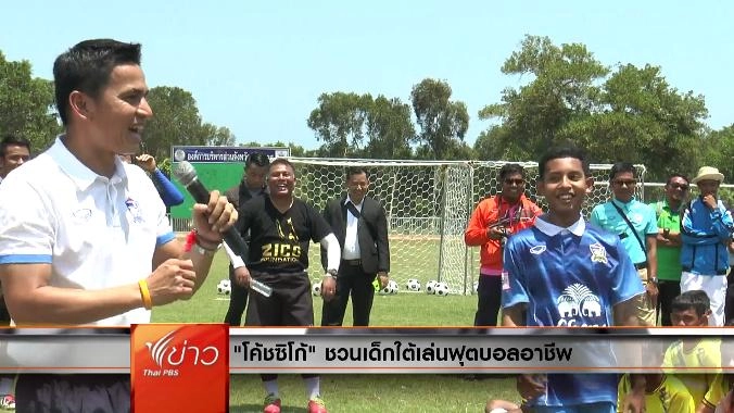 ประเด็นข่าว (10 มี.ค. 59)