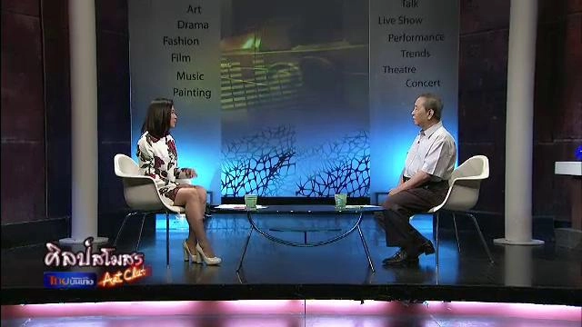 ​สารพันเพลงลูกทุ่ง