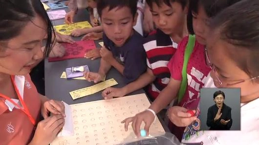 เบื้องหลังการแต่งเพลง "เติมความสุข..ผูกพันหัวใจ"