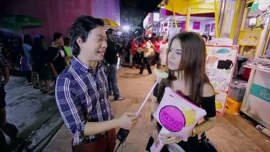 แรงติ่ง