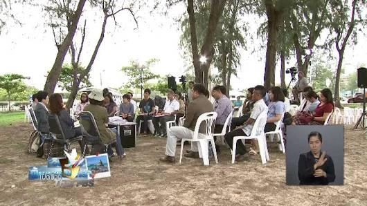 การเกาะติดปัญหาสาธารณะอย่างต่อเนื่อง