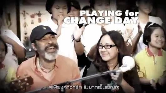 ดนตรีกวีศิลป์
